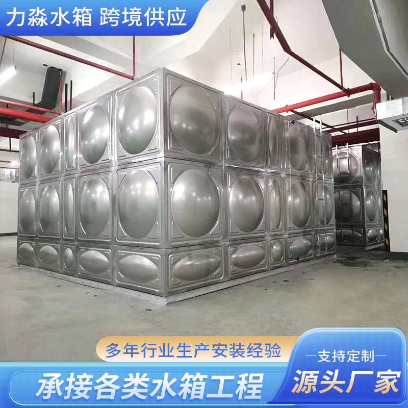 苏州市不锈钢水箱不锈钢水箱 - 推荐